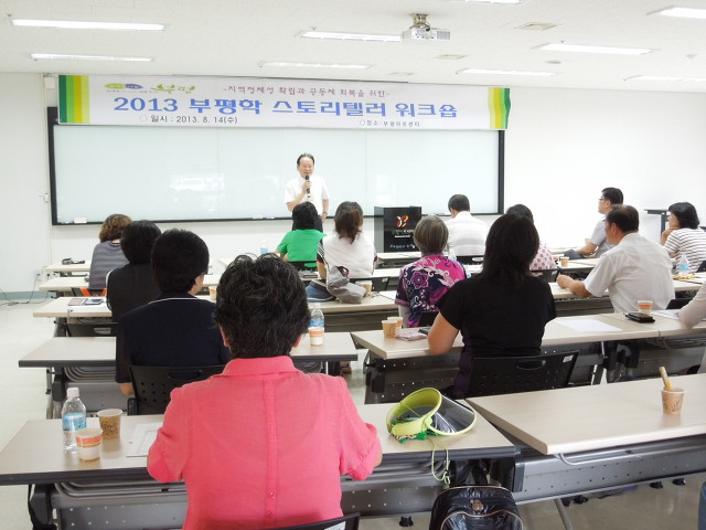 아트스토리텔러 이미지