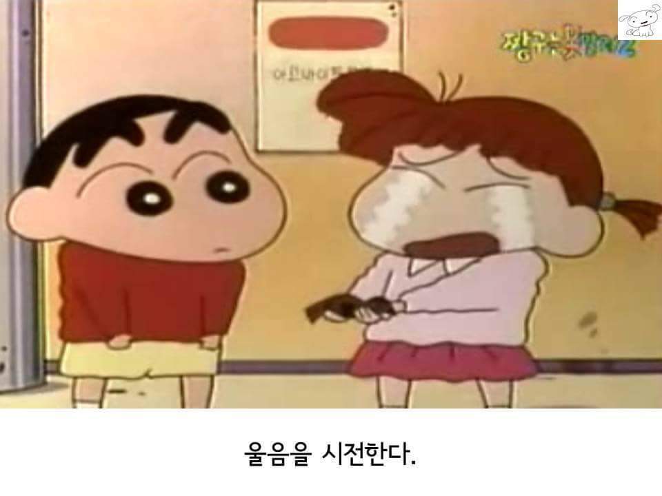 우리의 갓구 | 인스티즈