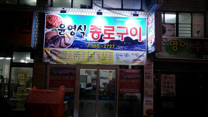 최고의식당 이미지