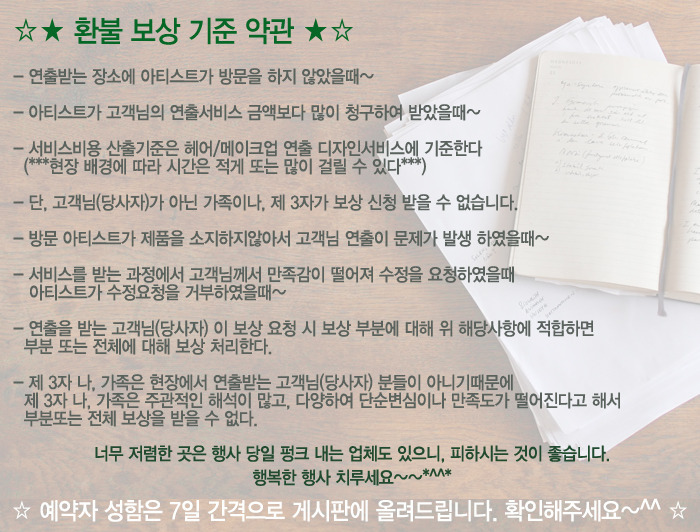 예당헤어 이미지