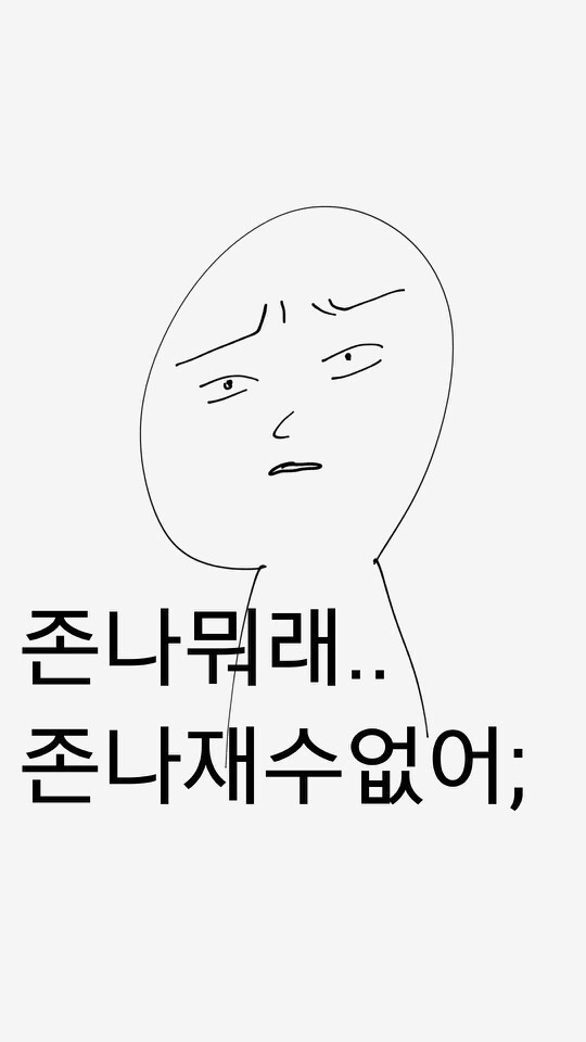 유용한 짤 | 인스티즈