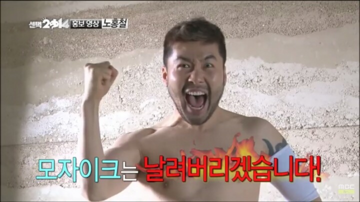 노홍철의 흔한 공약.jpg | 인스티즈