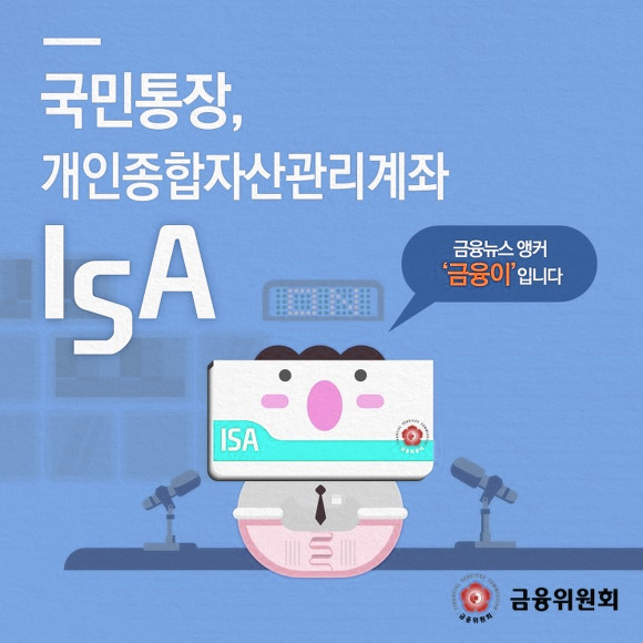 하나종합관리 이미지