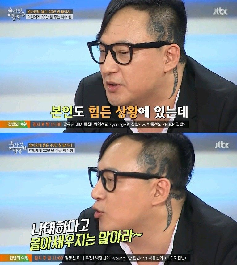 고인이 되신 신해철님께서 마지막으로 남기신 명언.jpg | 인스티즈