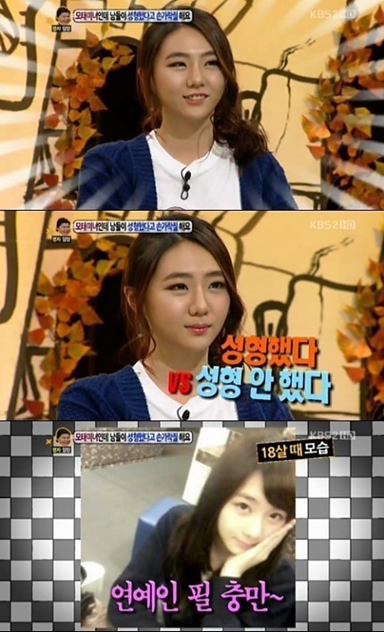 안녕하세요에 나온 모태미녀ㄷㄷㄷ | 인스티즈