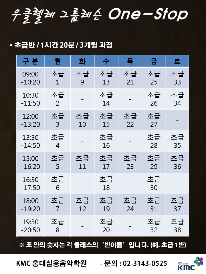 클래식음악학원 이미지