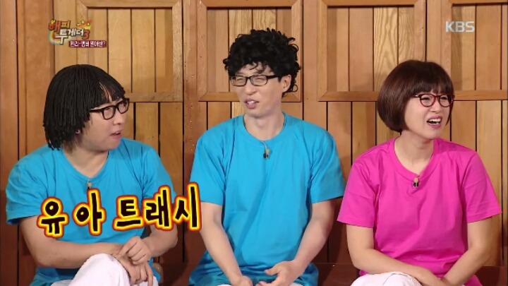 헨리랑 사귈바에는 화생방 훈련을 다시 하겠다는 엠버 | 인스티즈