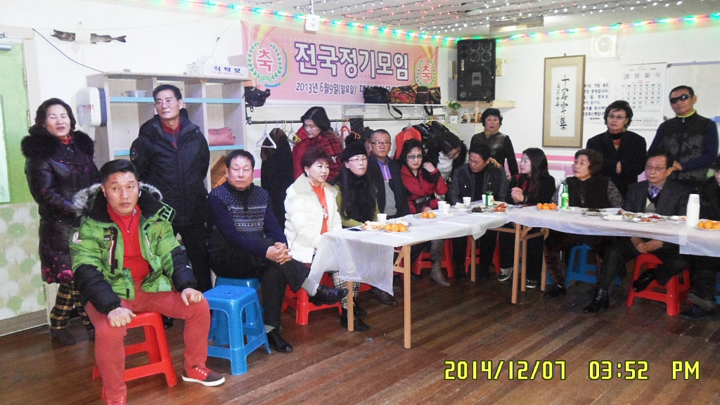 중앙무도학원 이미지