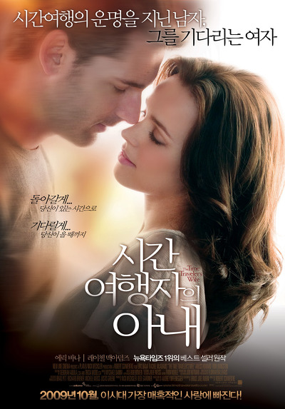 내맘대로 추천해보는 멜로(로맨스) 영화 20선! | 인스티즈