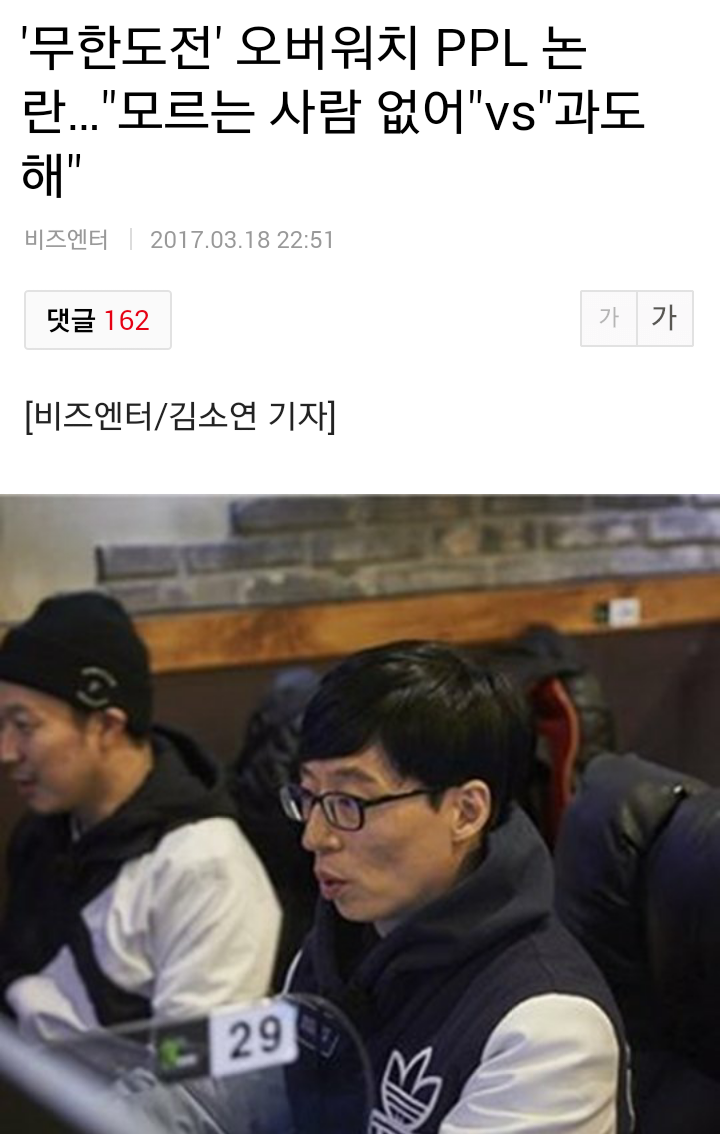 정형돈이 무도를 그만둔게 이해가는 이유.jpg | 인스티즈