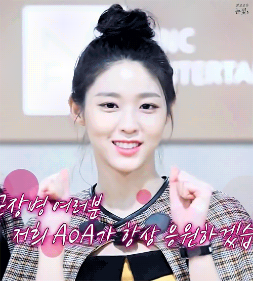 똥머리한 설현이.gif | 인스티즈