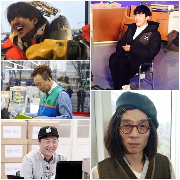 오늘 무도 | 인스티즈