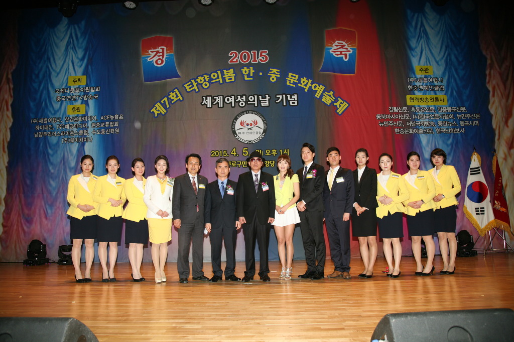 한중국제여행사 이미지