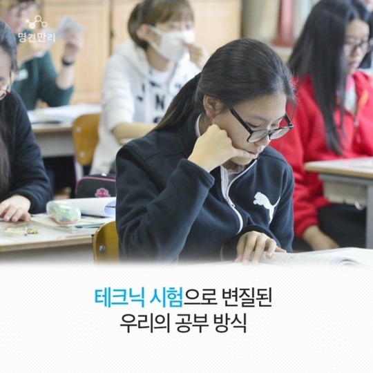 수능만점자가 말하는 대한민국 수능 | 인스티즈