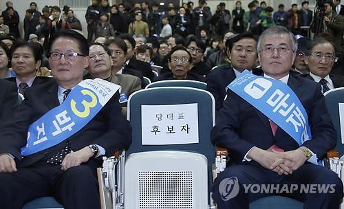 문재인의 당대표 출마 선언문 | 인스티즈