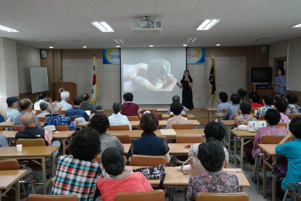 사)대한노인회 수원시 영통구지회 이미지