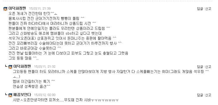 아이돌 소속사 중 특이한 컨셉 + 팬들에게 사랑받는 소속사 甲 (feat.똥차가고 벤츠온다) | 인스티즈
