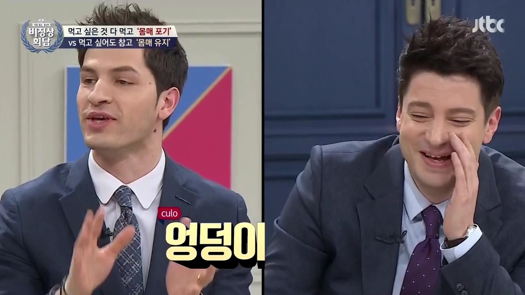 [비정상회담] 다이어트에 대한 마크,왕심린,오헬리엉,닉의 생각 | 인스티즈