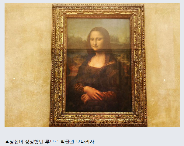 당신의 버킷리스트였던 해외 관광지들의 실체 | 인스티즈