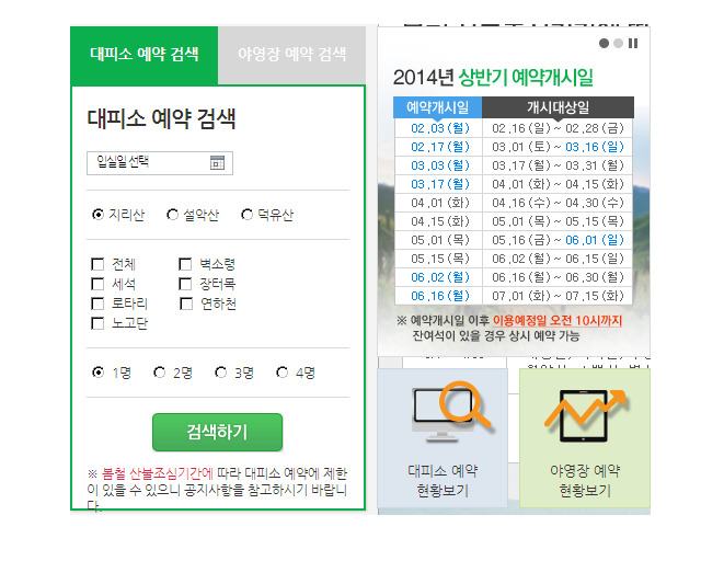 비케이시스템 이미지