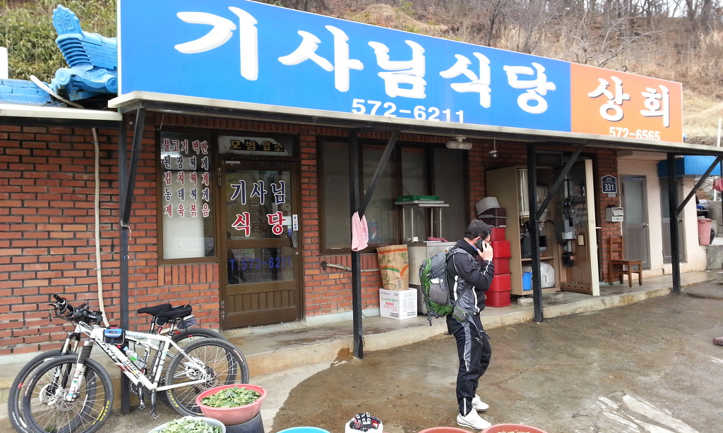 원덕중고등학교 이미지
