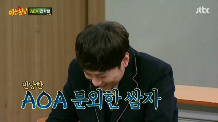 [아는형님] 연예계 문외한 민쌈자 | 인스티즈