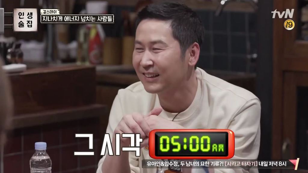 혜리가 술먹고 취했을때 | 인스티즈