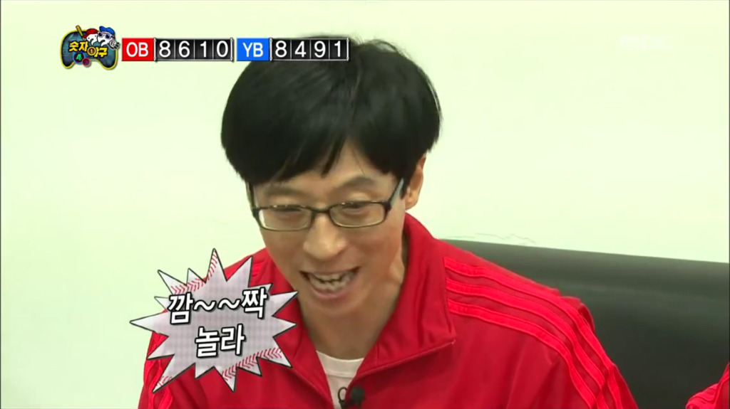 [무한도전] 유재석 극강의 깐족.jpg | 인스티즈