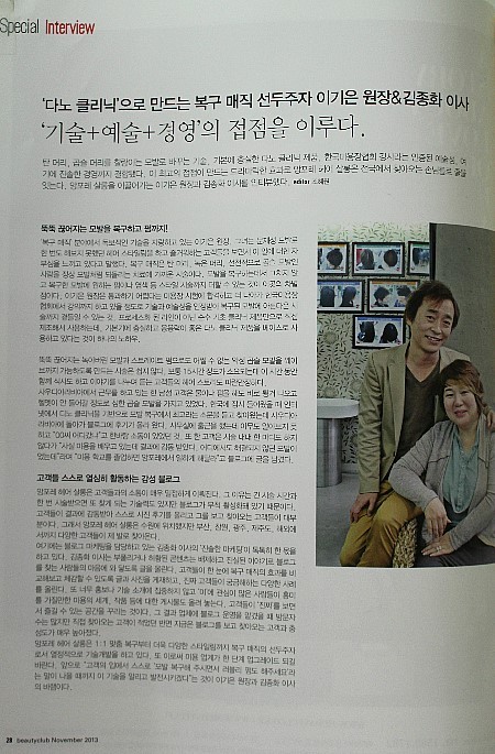 뷰티클럽 이미지