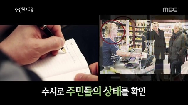 풍차국의 치매 요양 마을 | 인스티즈