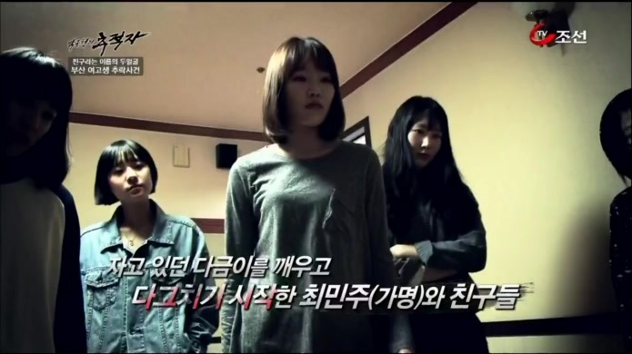억울하게 죽은 여고생(정다금양 사망사건) | 인스티즈
