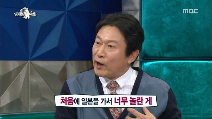 한 배우의 일본여행 썰 | 인스티즈