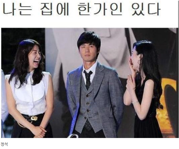 유부남 이미지