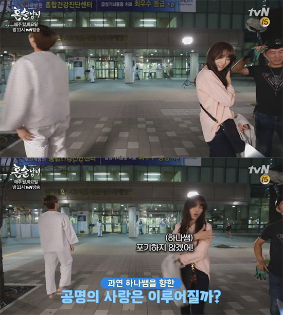 [혼술남녀] 박력넘치는 연하남의 백허그씬 촬영의 현실.jpg | 인스티즈