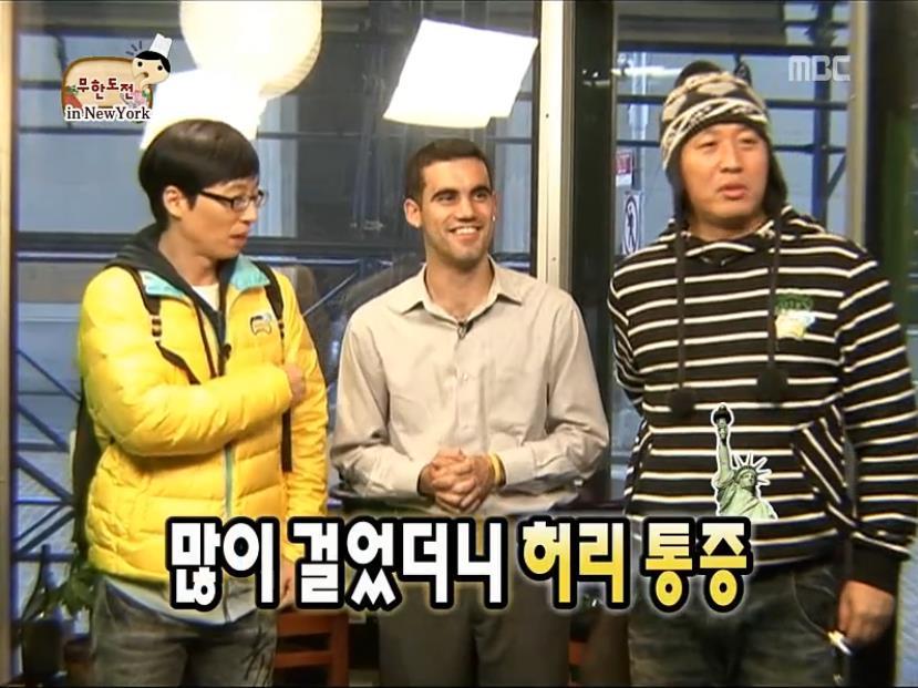 처음보는 외국인들한테 클라스 보여주는 유재석.jpg | 인스티즈