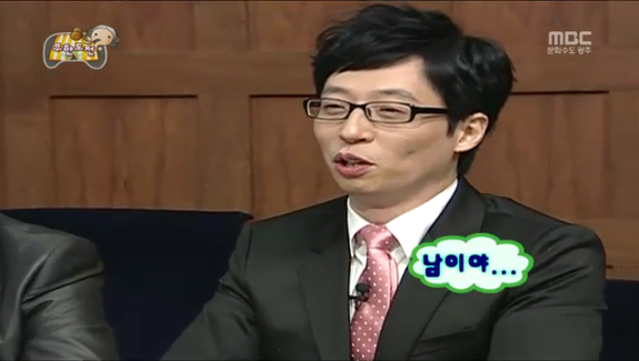 [무한도전] 패밀리 난잡토론 | 인스티즈