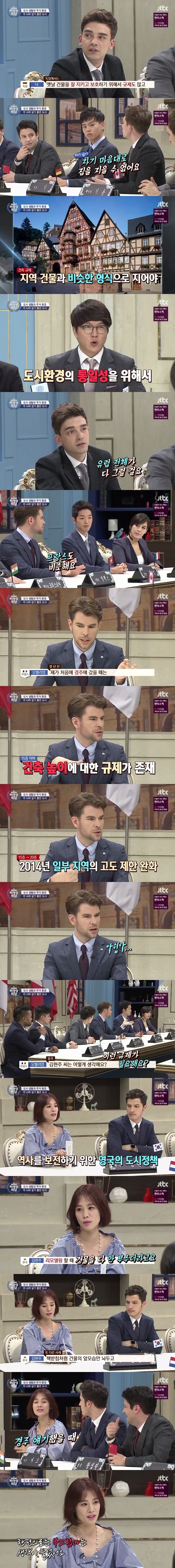 한국은 이미 늦었다고 봐야겠죠? | 인스티즈