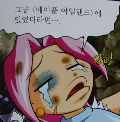 왜 아직까지 완결 안내고있는지 이해안되는 만화.jpg | 인스티즈
