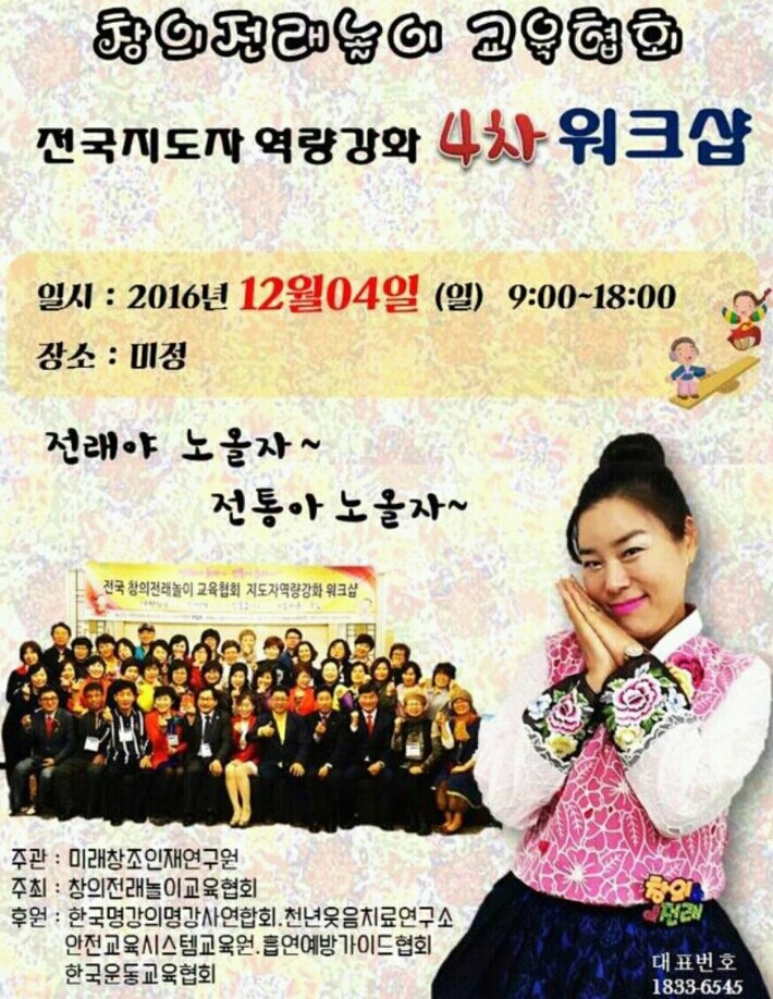 한국인성교육연구소 주식회사 이미지