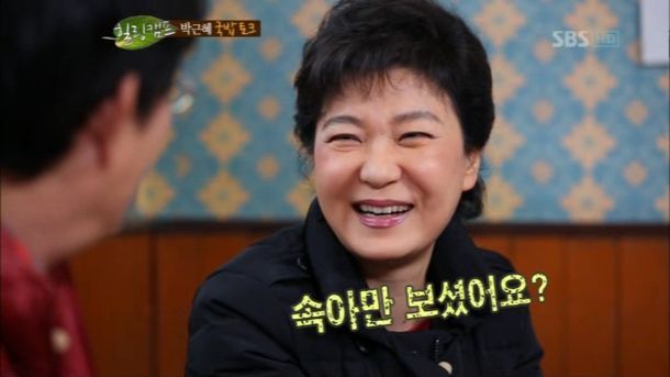 역대 대통령중 현역으로 유일하게 예능에 나왔던 분.jpg | 인스티즈