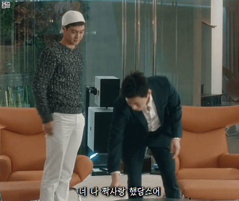 [질투의화신] 이화신 버캐뷸러리.gif | 인스티즈