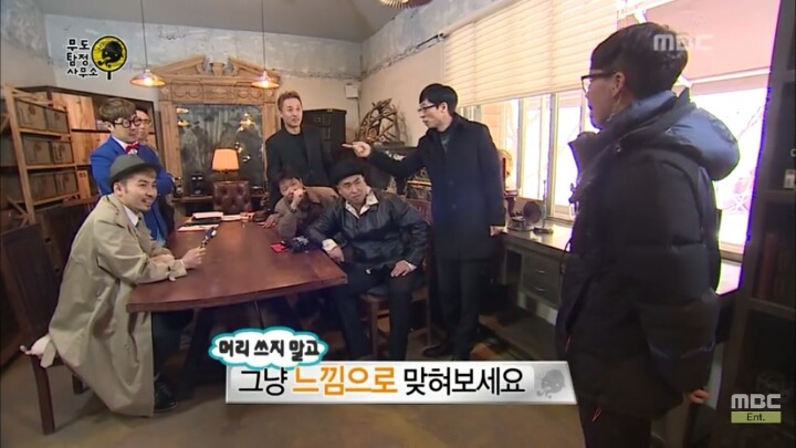 [무한도전] 웃지마 민병관! | 인스티즈
