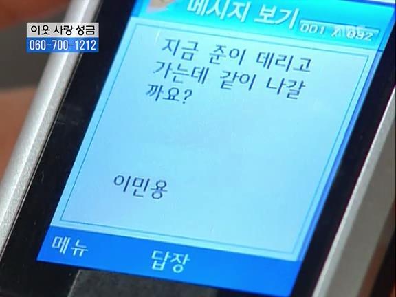 [거침없이하이킥] 민용이와 신지가 이혼한 이유 -12- | 인스티즈
