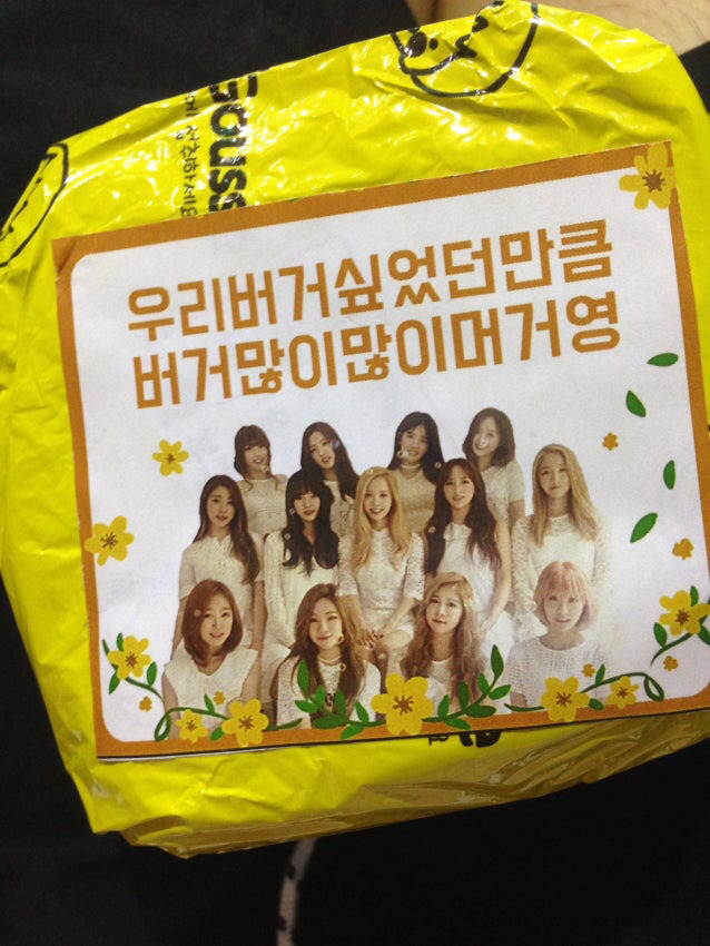 오늘자 아육대 점심 역조공 | 인스티즈
