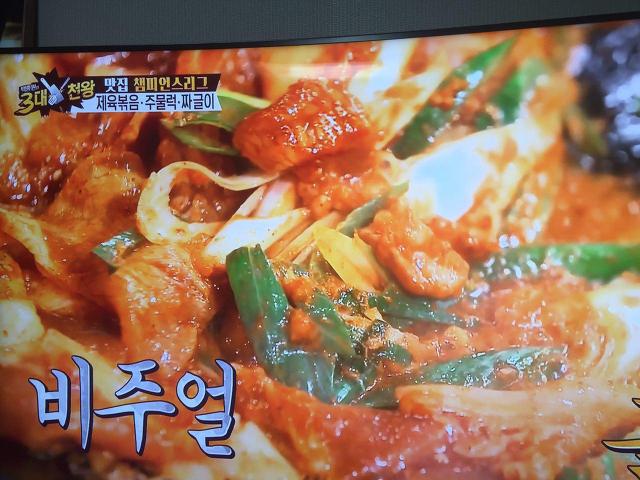 올레 tv 쓰는 사람? | 인스티즈