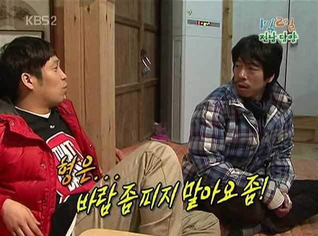 무한도전 따위는 범접할수 없는 1박 2일의 리얼리티 (소리) | 인스티즈