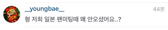 이제 연예인도 아는 조세호 드립 | 인스티즈