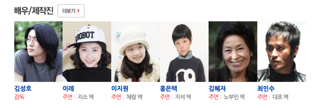 개를 훔치는 방법 연관 영화 | 인스티즈