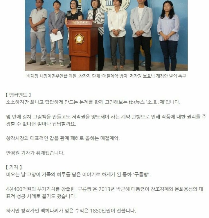 블랙리스트 근황 | 인스티즈