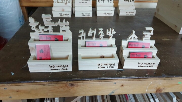 태영상회 이미지